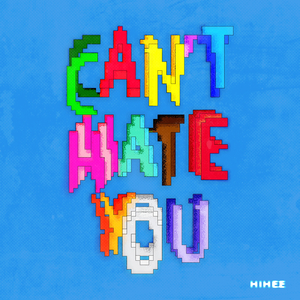 미워할 수 없어