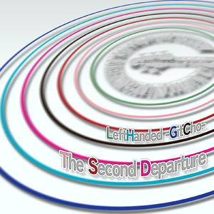 真実と幻想と (feat. 初音ミク)