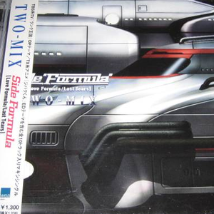 LOVE　FORMULA-FREEDOM-(インストゥルメンタル)