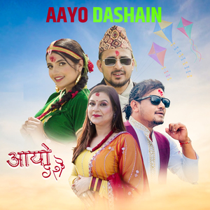 Aayo Dashain