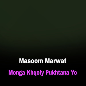 Monga Khqoly Pukhtana Yo