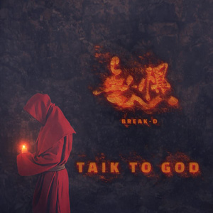 Talk to God