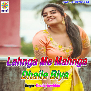 Lahnga Me Mahnga Dhaile Biya