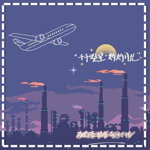 水のように流れる年