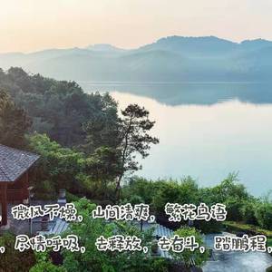 鹏程远方（苏州民生银行鹏程计划主题曲）