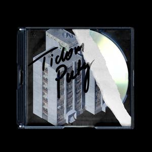 Сумасшедший дом