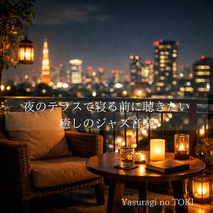 静かな夜に溶けていくピアノ