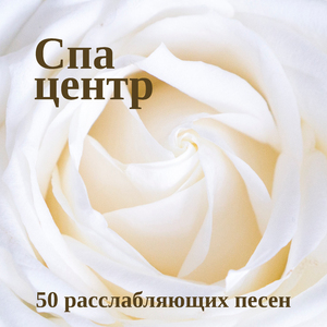 Массаж свечами