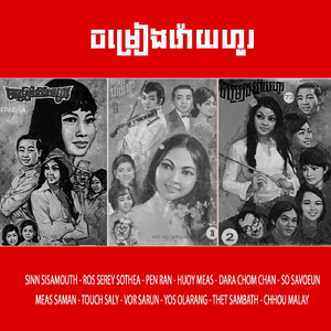 នារីជិះកូនកង់តូច