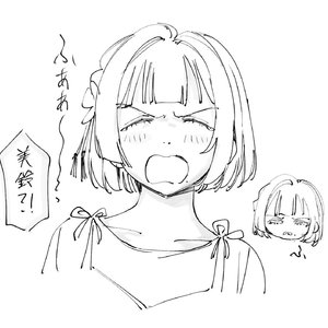 Extasy（翻自 AssToro）