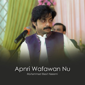 Aj Kal Tedi Samajh Nai Andi