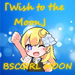 Wish to the moon