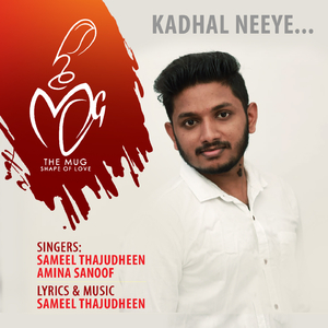 Kadhal Neeye