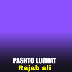 Pashto Lughat
