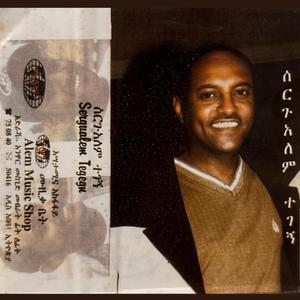 ሰርጉአለም ተገኝ Aswesedkuat