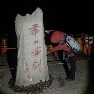 分享