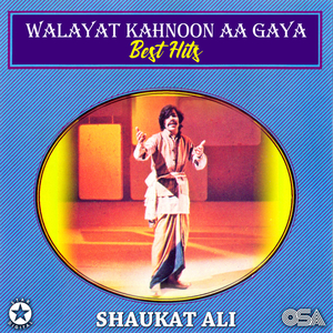 Sade Pehle Pehle Pyaran Noon