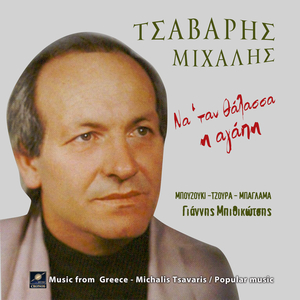 Ο χρόνος δεν γυρίζει πίσω