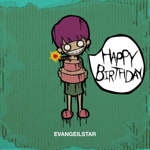 Cherry Blossom In The Radioactive Rain (방사능 비를 맞는 벚꽃)