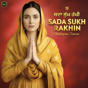 Sada Sukh Rakhin