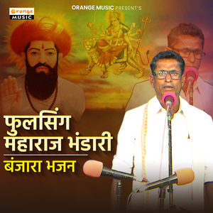 Fulsing Maharaj Bhandari