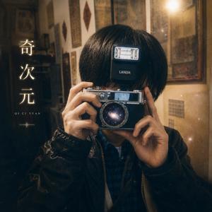 宇宙迴響