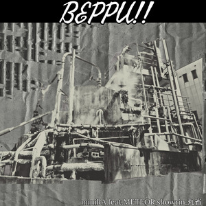 BEPPU!! (feat. METEOR, showrin & 丸省)