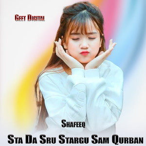 Pa Dsi Ghamu Kshawatam