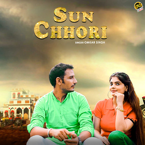 Sun Chhori