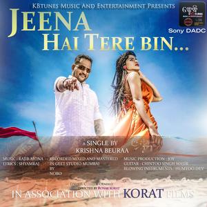 Jeena Hai Tere Bin