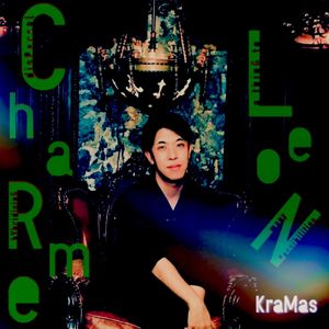シャルレオン