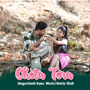 Cheta Tera