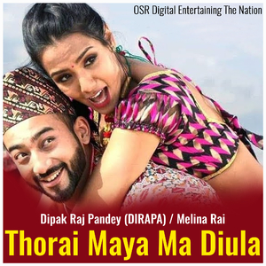 Thorai Maya Ma Diula