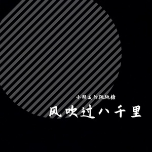 爱很简单（吉他女声）