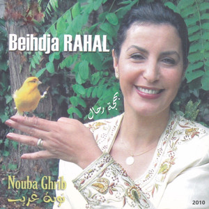 Btayhî Ghrîb: Narâk yâ man radîta bi-hidjrî