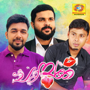 Kalyanam