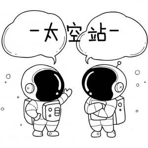 太空站 k7【Produced by HYPER MUSIC】