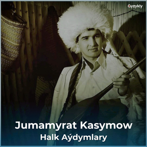 Balam (Turkmen National Music)