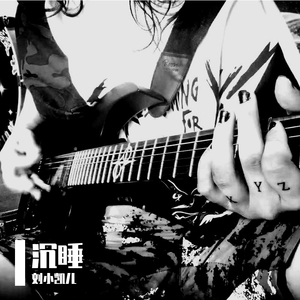 没有什么比死去更重要的事