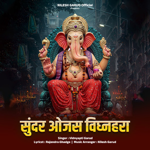 Sundar Ojas Vighnahara