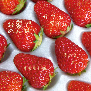 ロック・ローモンド