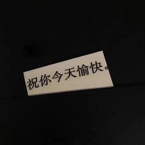 早开的晚霞（翻自 林宥嘉）