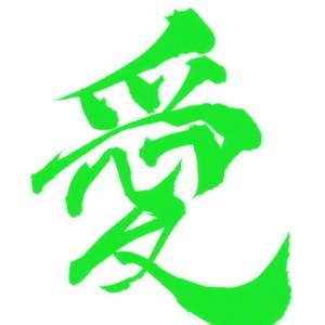 如果不是实在不爱自己才不会在互联网里捏着虚拟人设