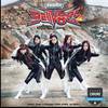 Crayon Pop - FM (Inst.)