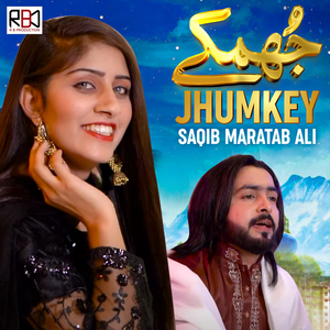 Jhumkey
