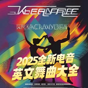 Bye Bye Song (DISCO舞曲)