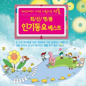 달려라 하니 (달려라 하니 주제곡)