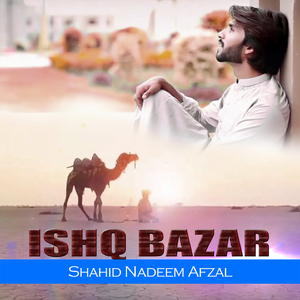 Ishq Bazar