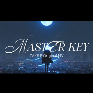 Ｍaster Key