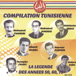 Bente El Arab (1970)